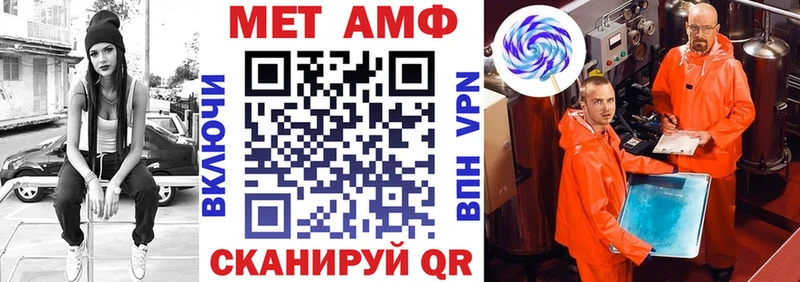 Амфетамин VHQ  Олонец 