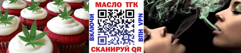 даркнет сайт  дарк нет какой сайт  Еда ТГК конопля  Олонец 