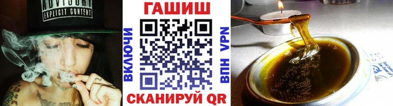 ГАШИШ гарик  закладка  Олонец 