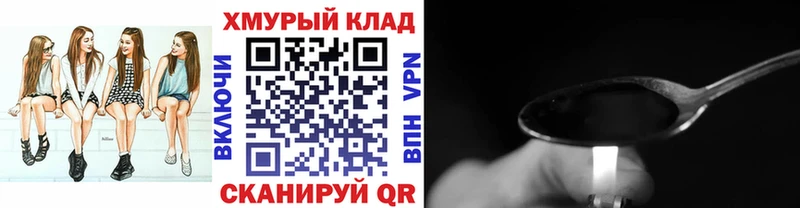 МЕГА tor  где купить наркотик  Олонец  ГЕРОИН афганец 
