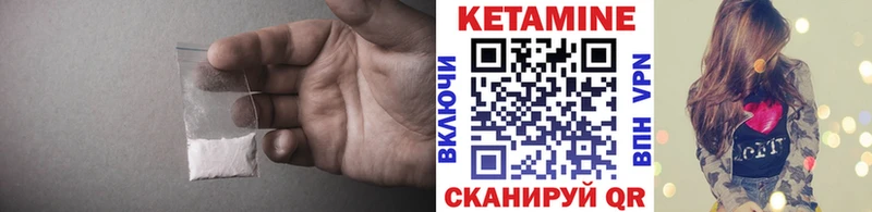 Кетамин VHQ  Олонец 
