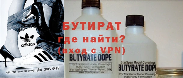ALPHA-PVP Алексеевка