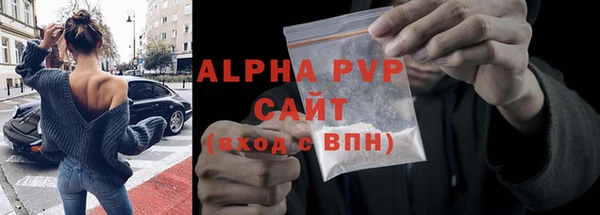 меф VHQ Саяногорск