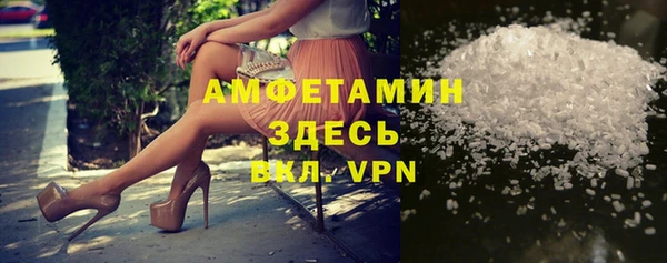 ALPHA-PVP Алексеевка