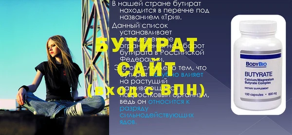 тгк Алексин