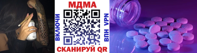 MDMA Molly закладка Олонец