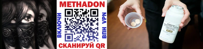 Метадон мёд Олонец