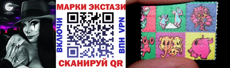 цена наркотик Олонец Марки N-bome 1500мкг